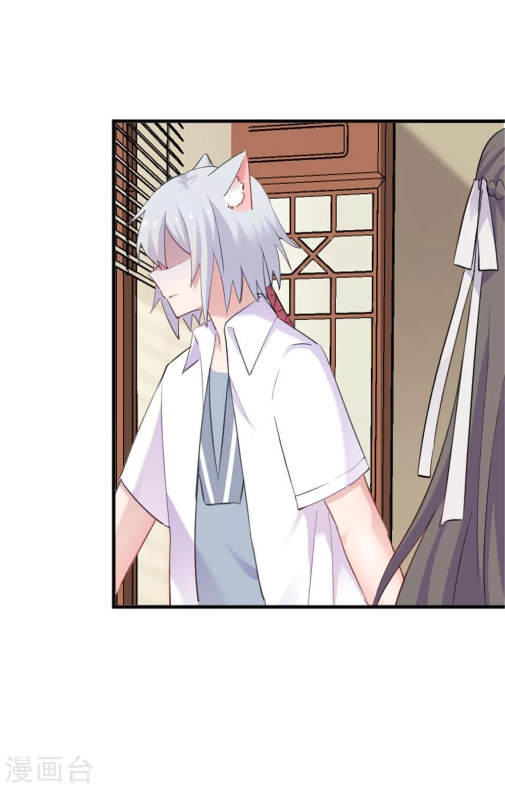 第87话 威胁