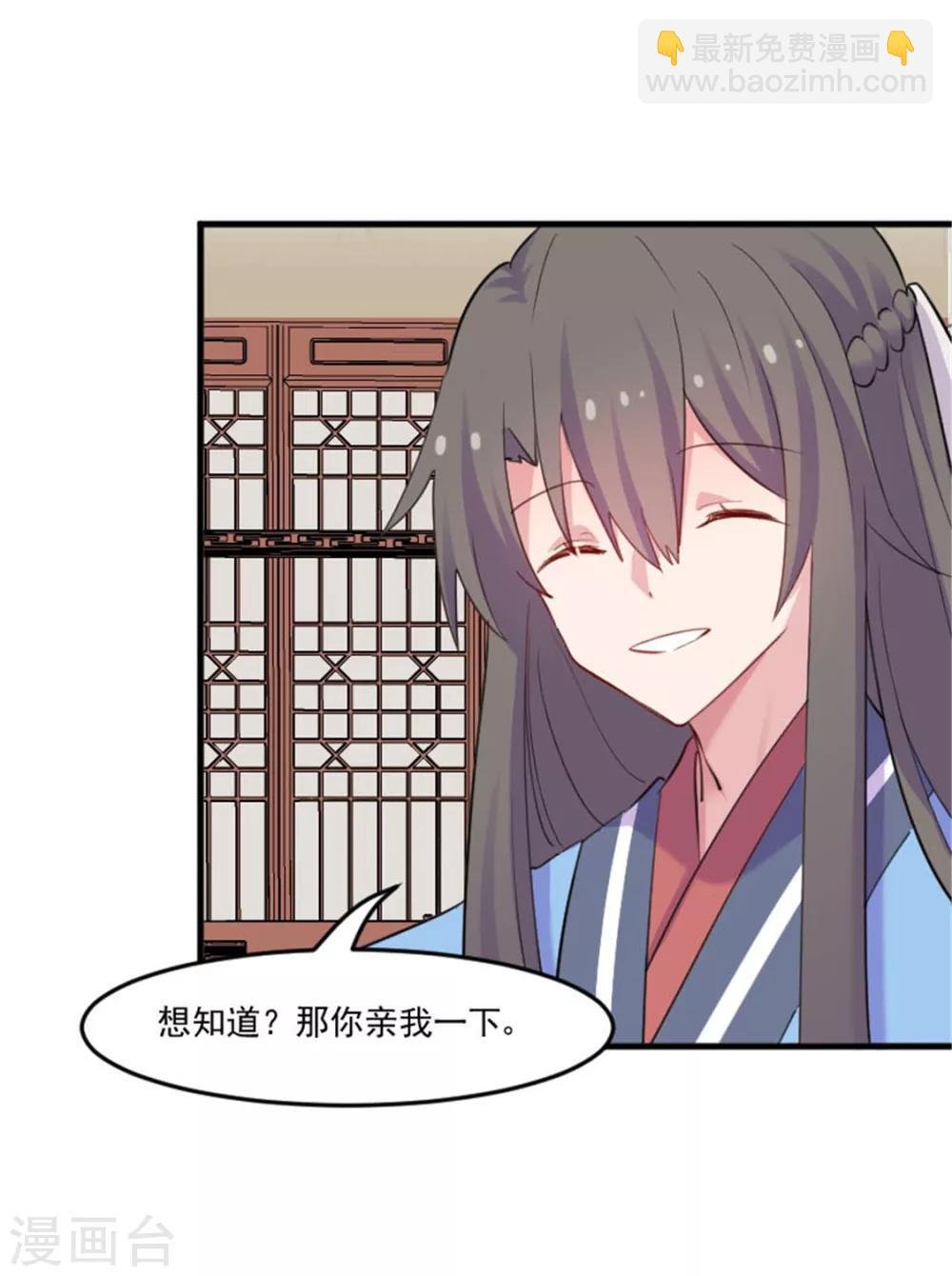 第87话 威胁