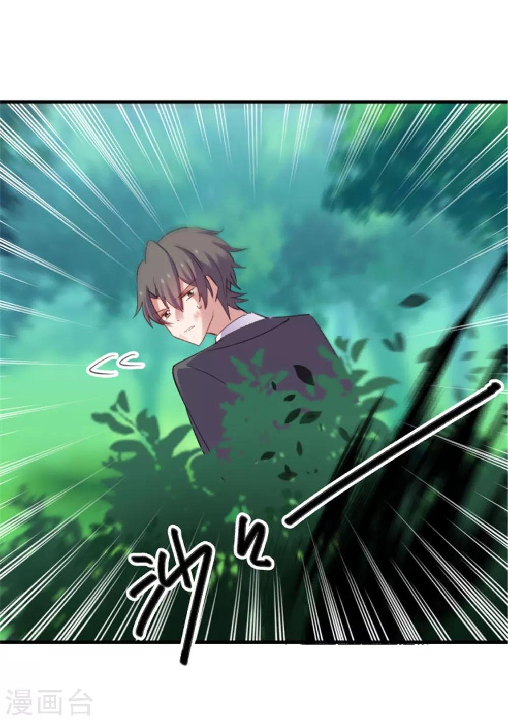 第88话 难道是吃醋？