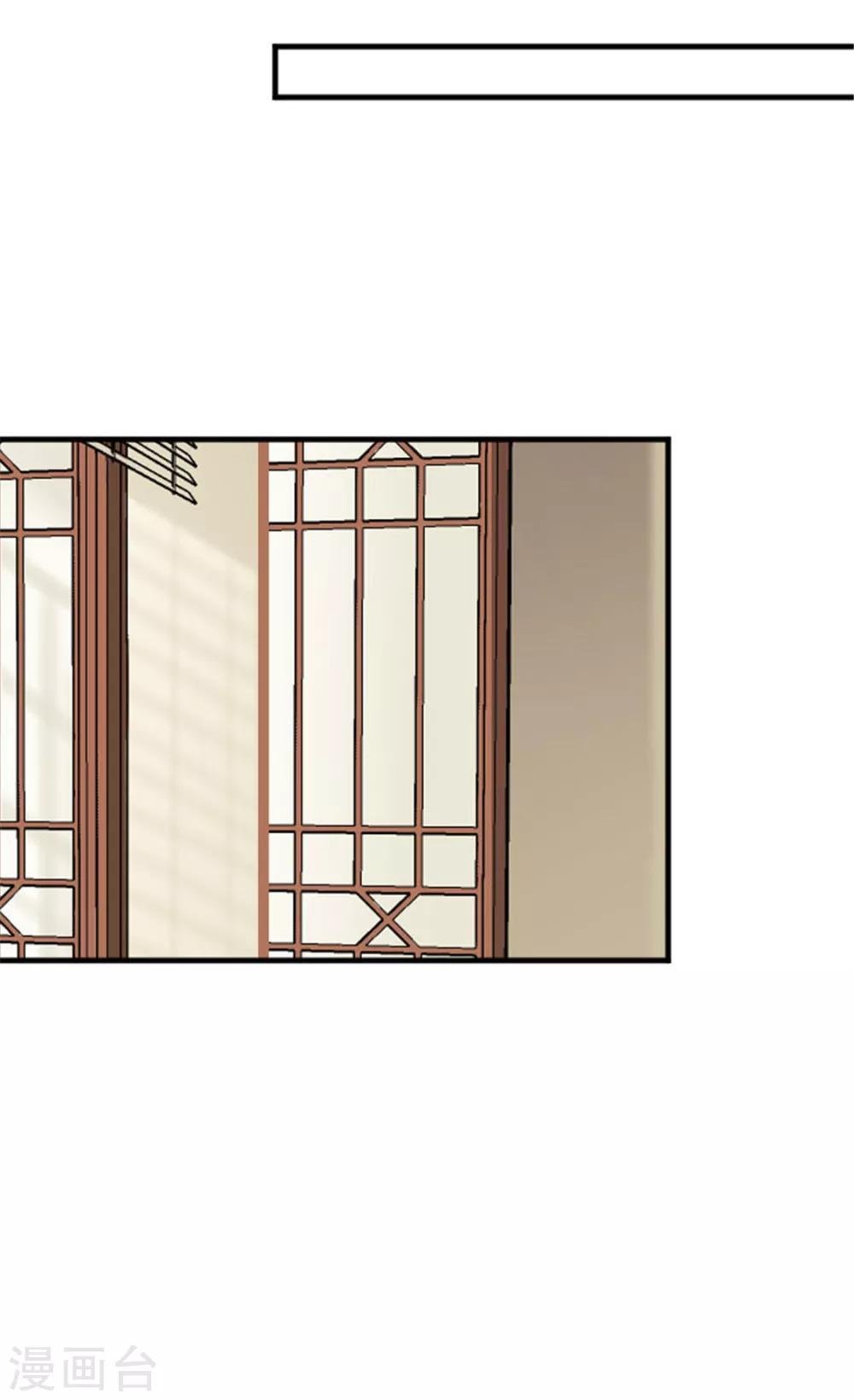 第88话 难道是吃醋？