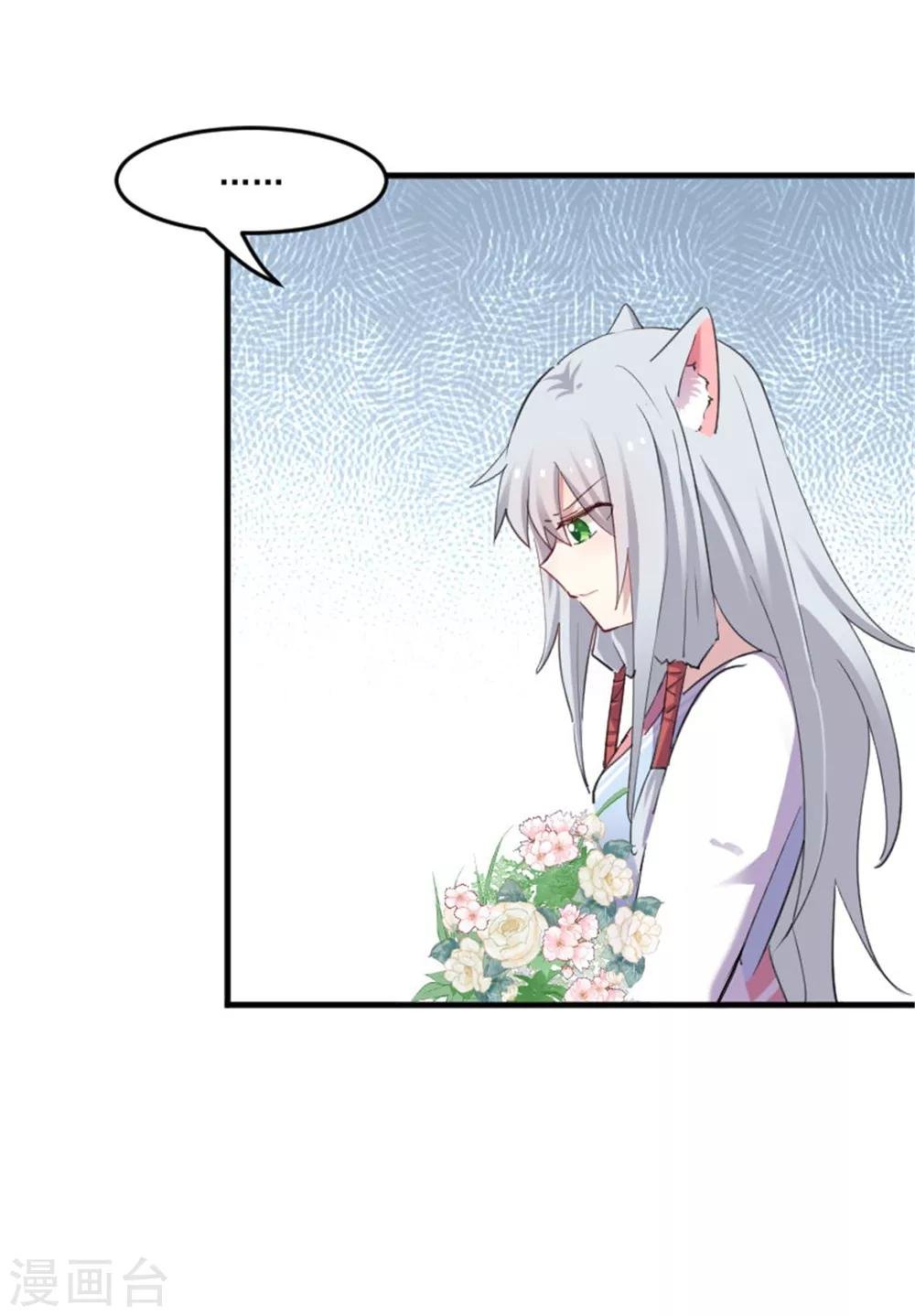 第89话 奇特的好感