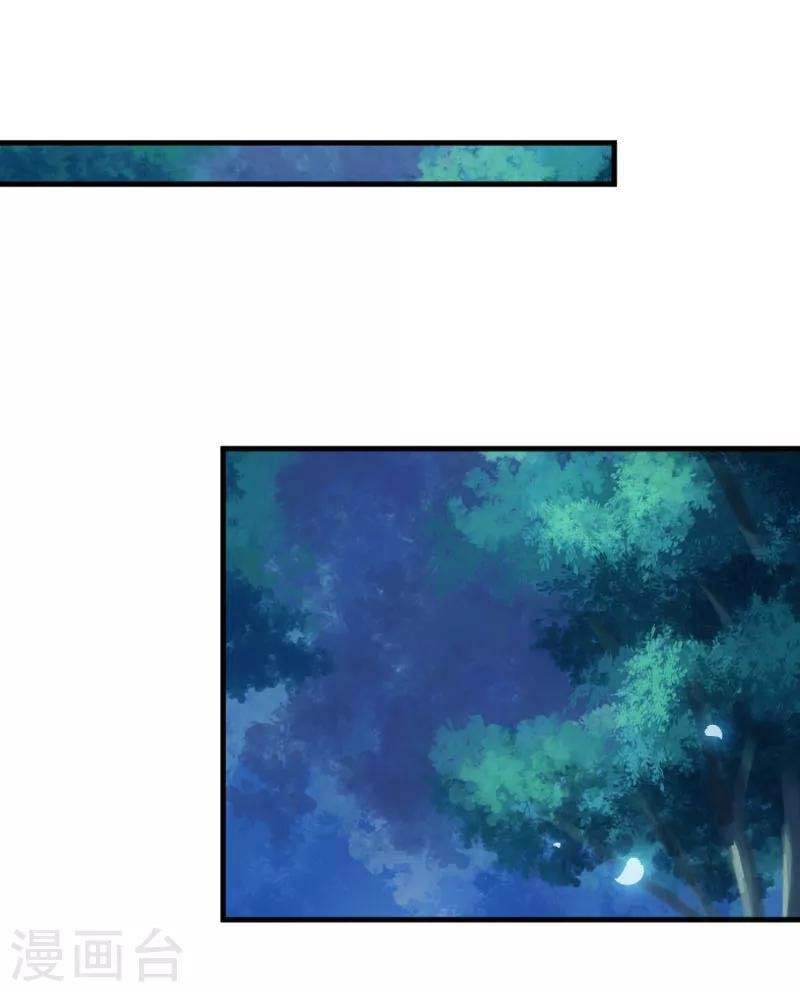 第90话 相隔的思念