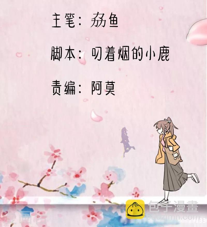 第92话 你不是他！