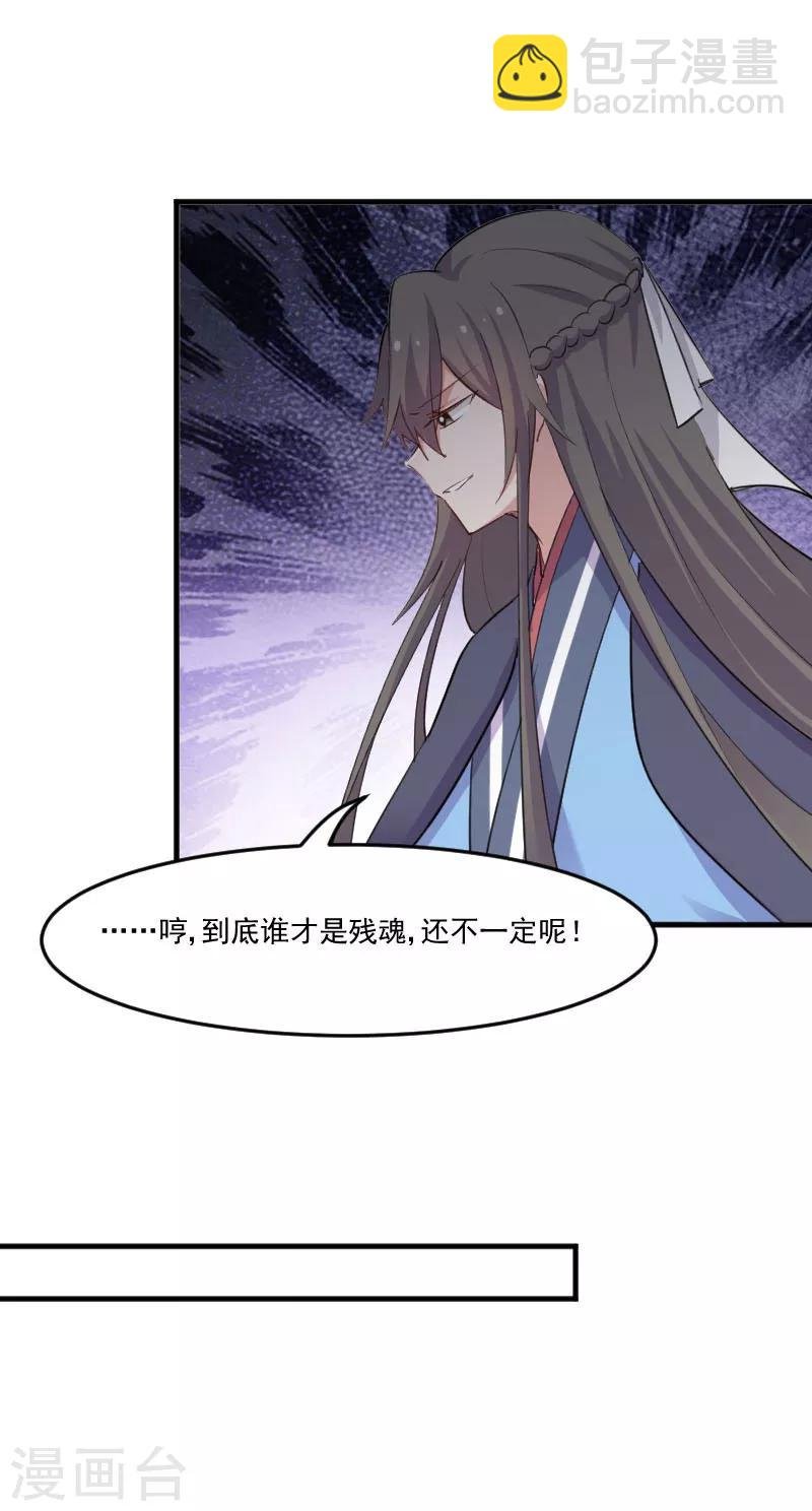 第93话 危机时刻