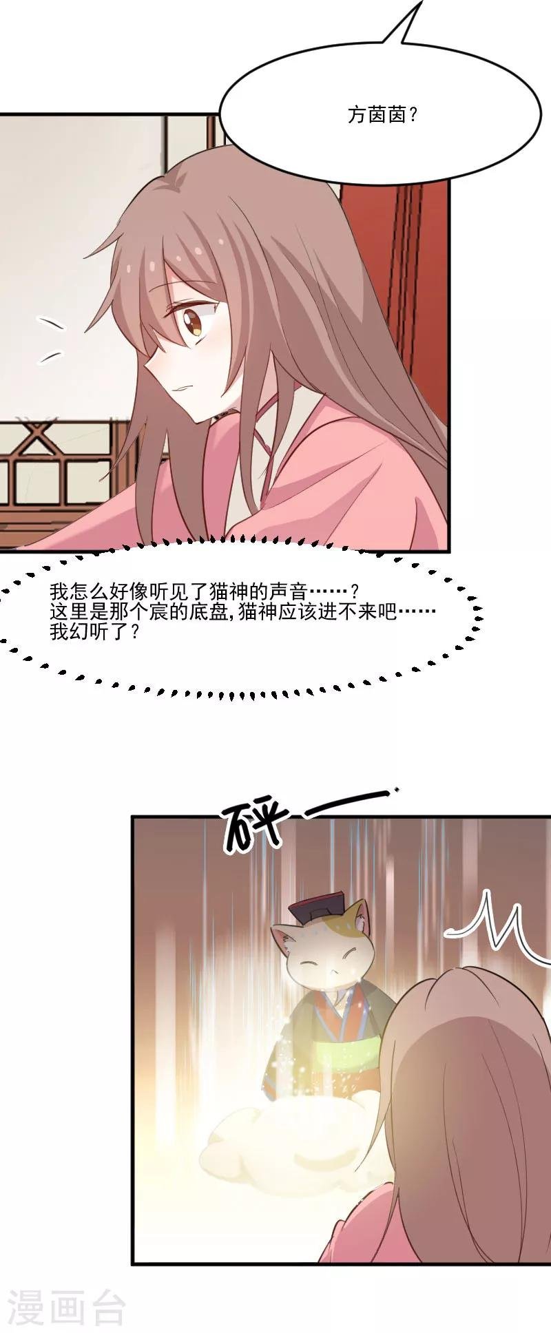 第93话 危机时刻