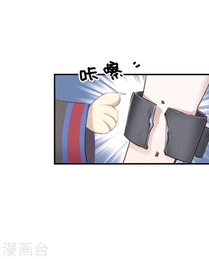 第93话 危机时刻