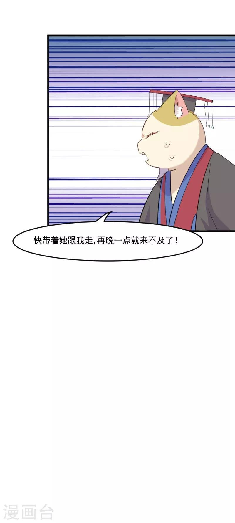 第94话 重伤