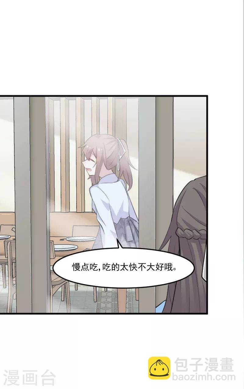 第96话 梦中的世界