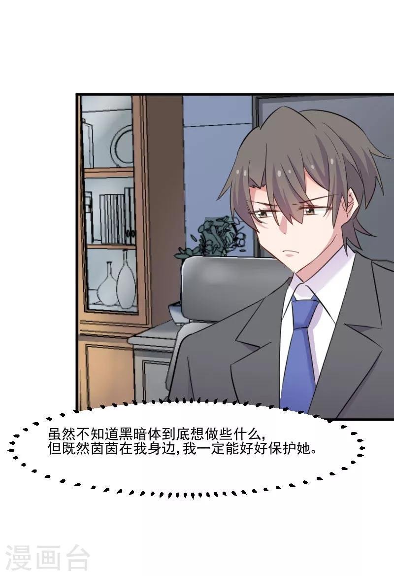 第96话 梦中的世界