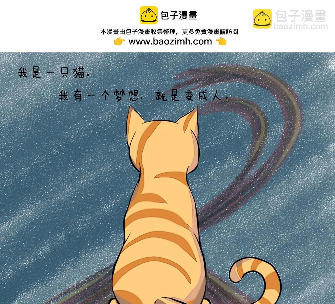 全一话
