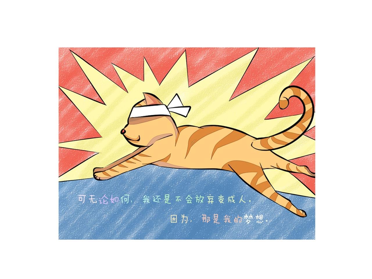 全一话