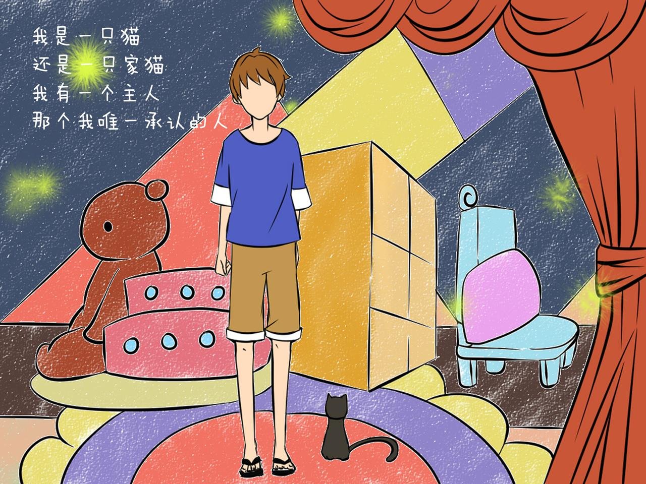 全一话
