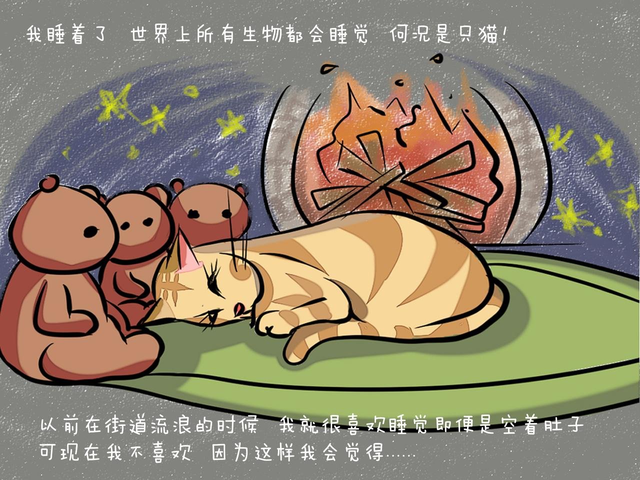 全一话