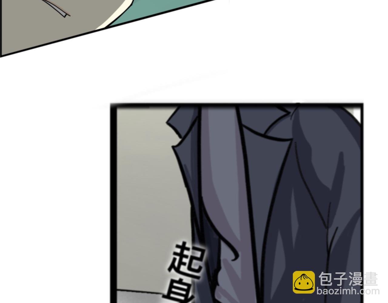 踏上征程。