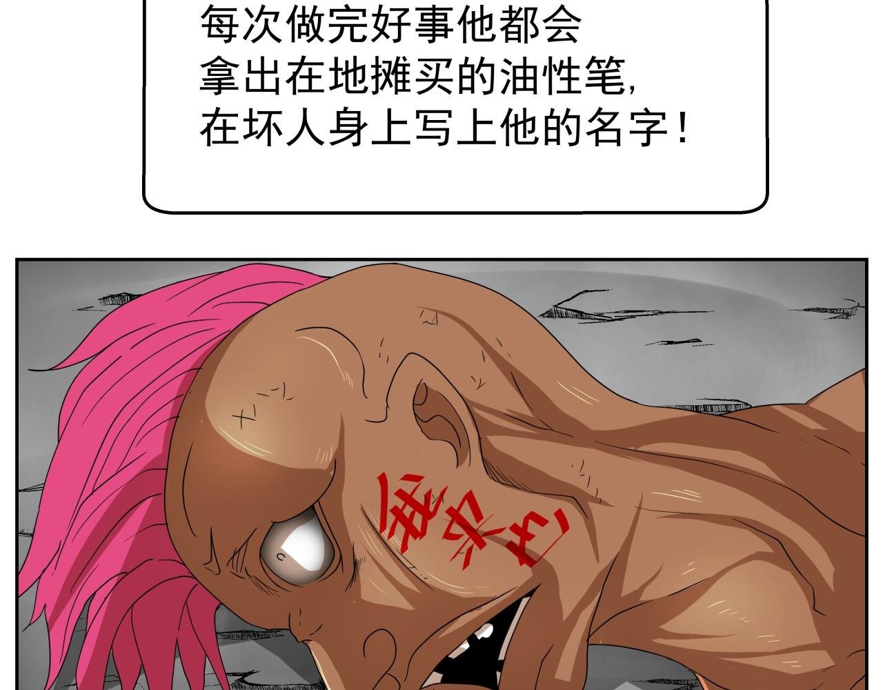 我来也