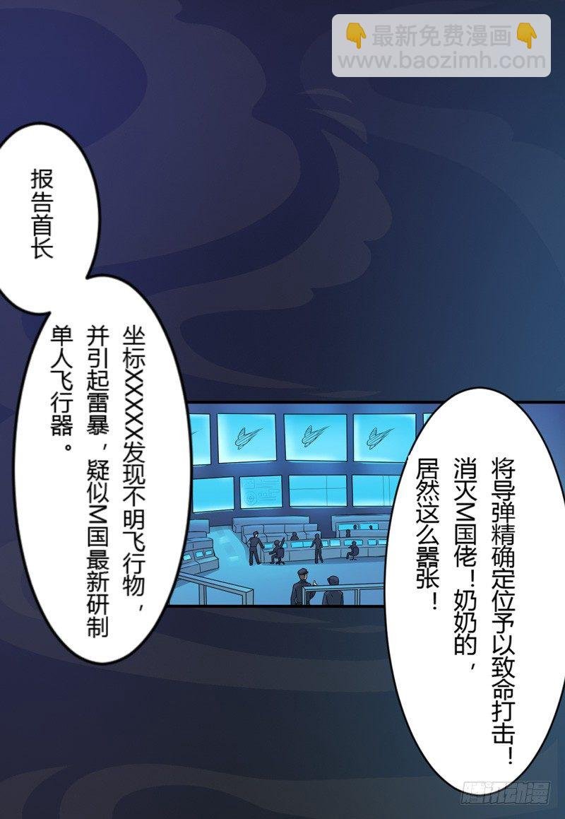 001穿越异界