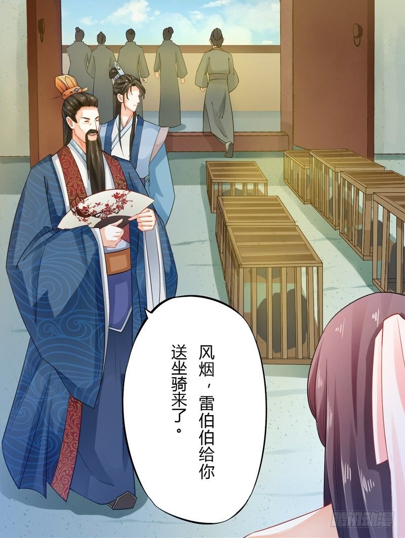 010 一见钟情