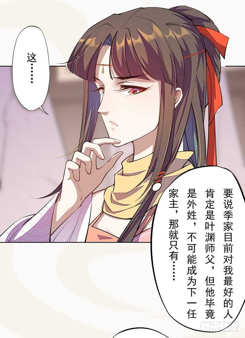 102 每天都想挖坑的大公主