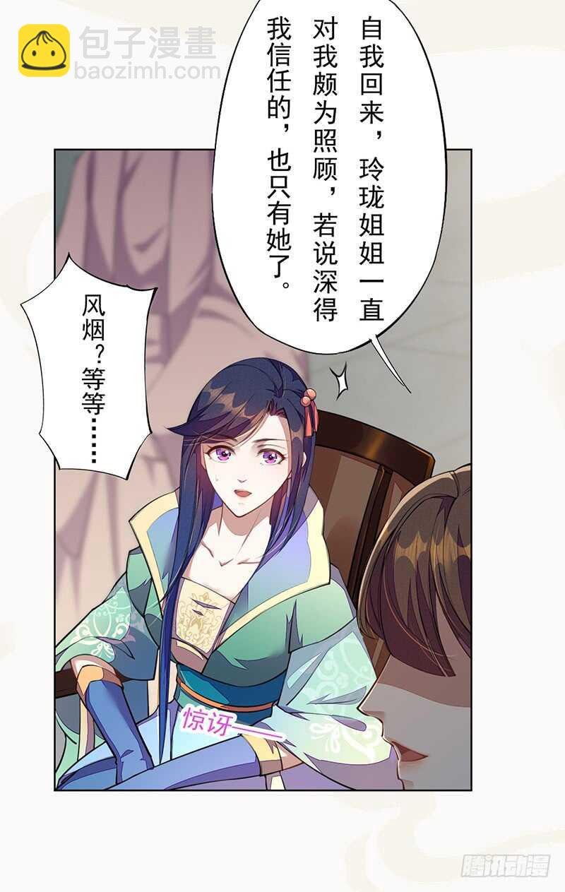 102 每天都想挖坑的大公主