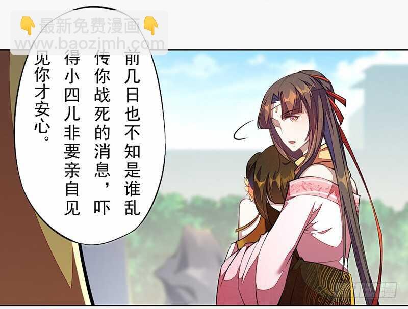 102 每天都想挖坑的大公主