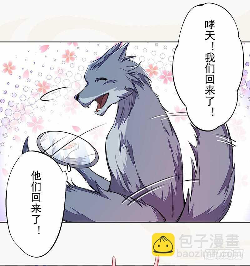102 每天都想挖坑的大公主