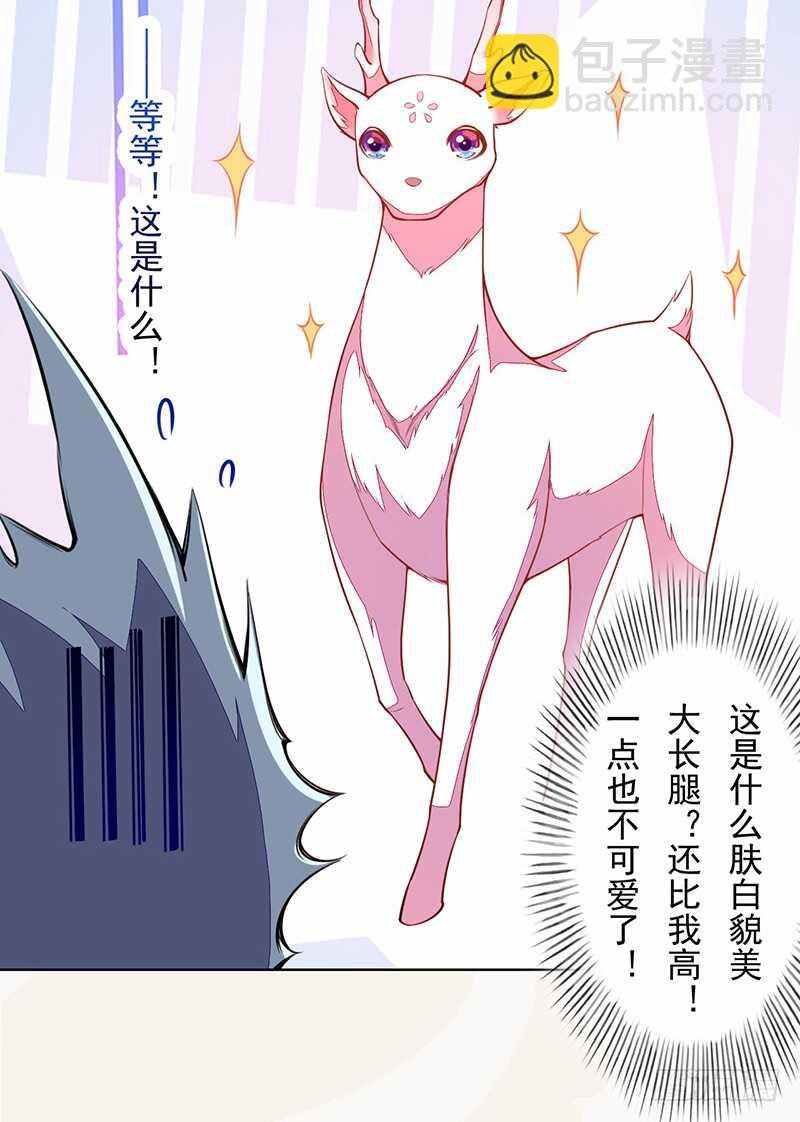102 每天都想挖坑的大公主