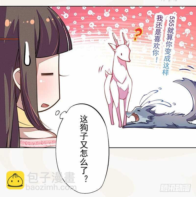 102 每天都想挖坑的大公主
