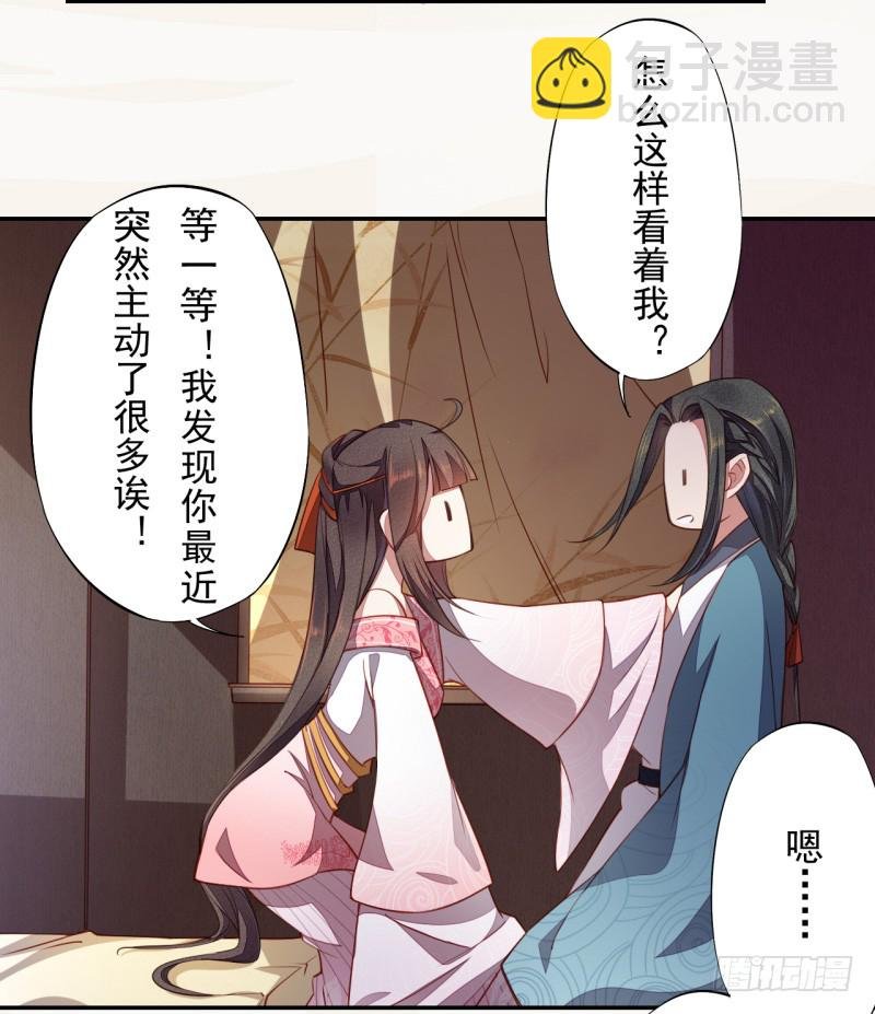 106 终于要离京了