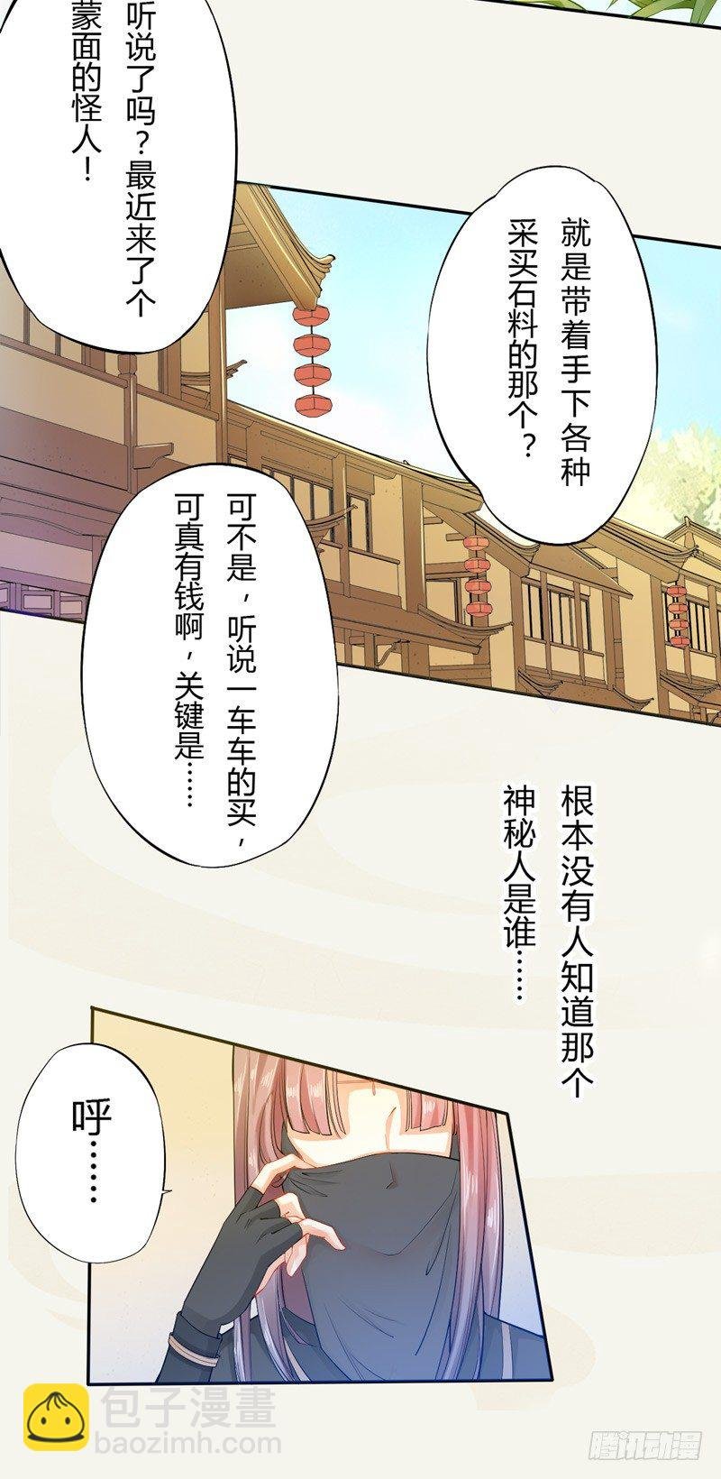 011 搞事情前要做好准备！