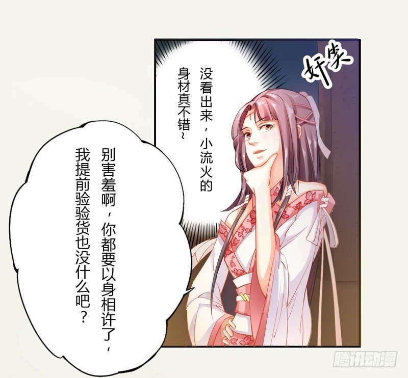 011 搞事情前要做好准备！