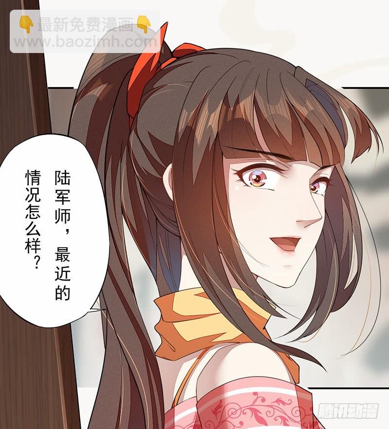 109 偶尔也犒劳我一下嘛！