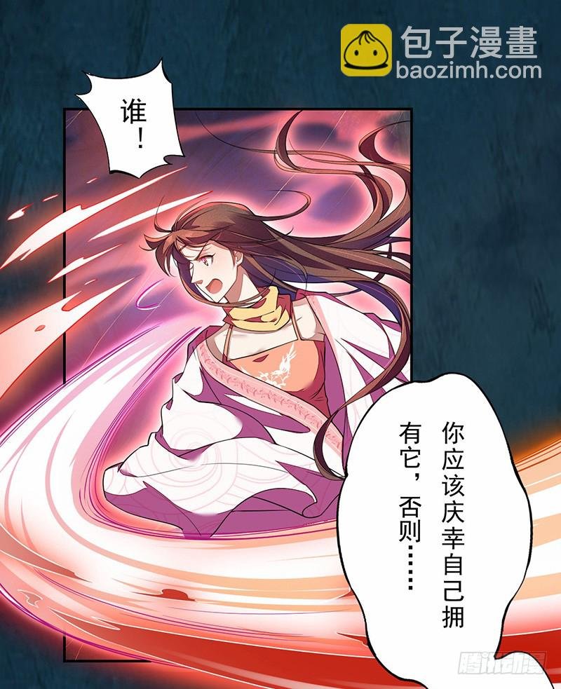 113 妖神