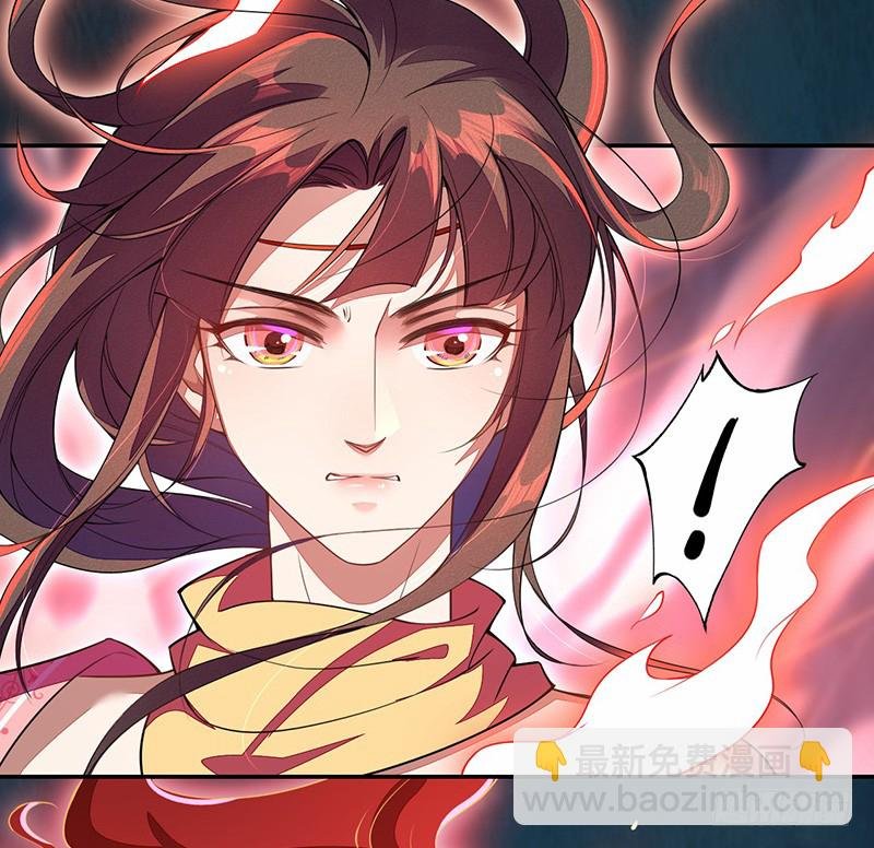 113 妖神