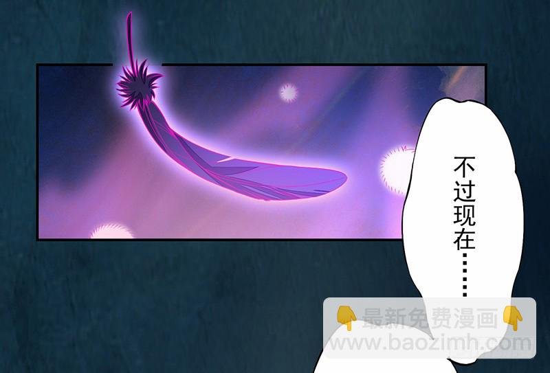 113 妖神