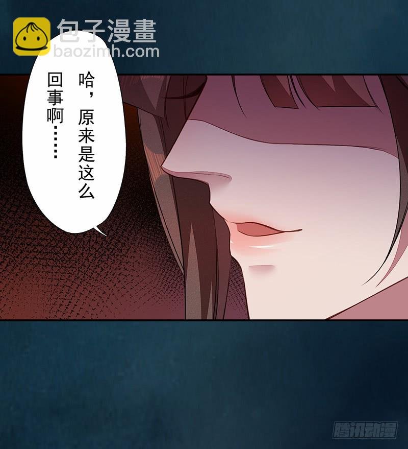 113 妖神