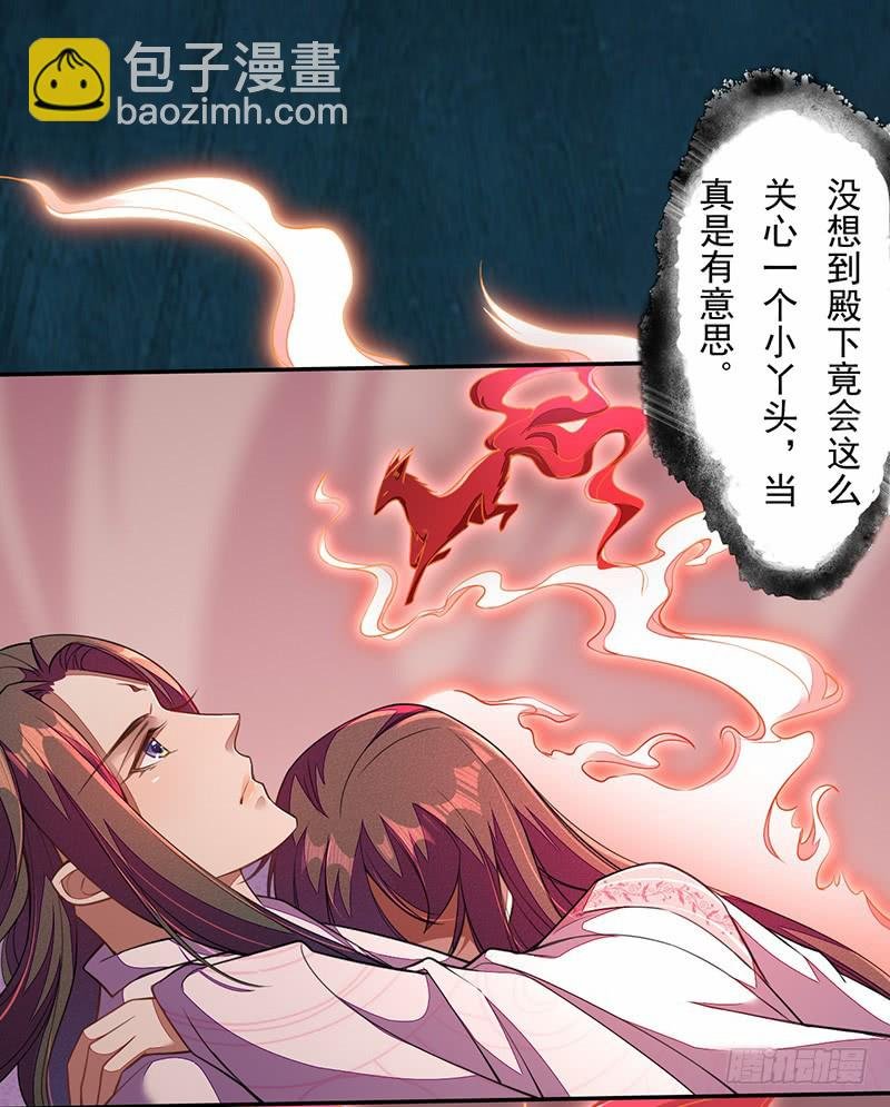 114 旧敌来访