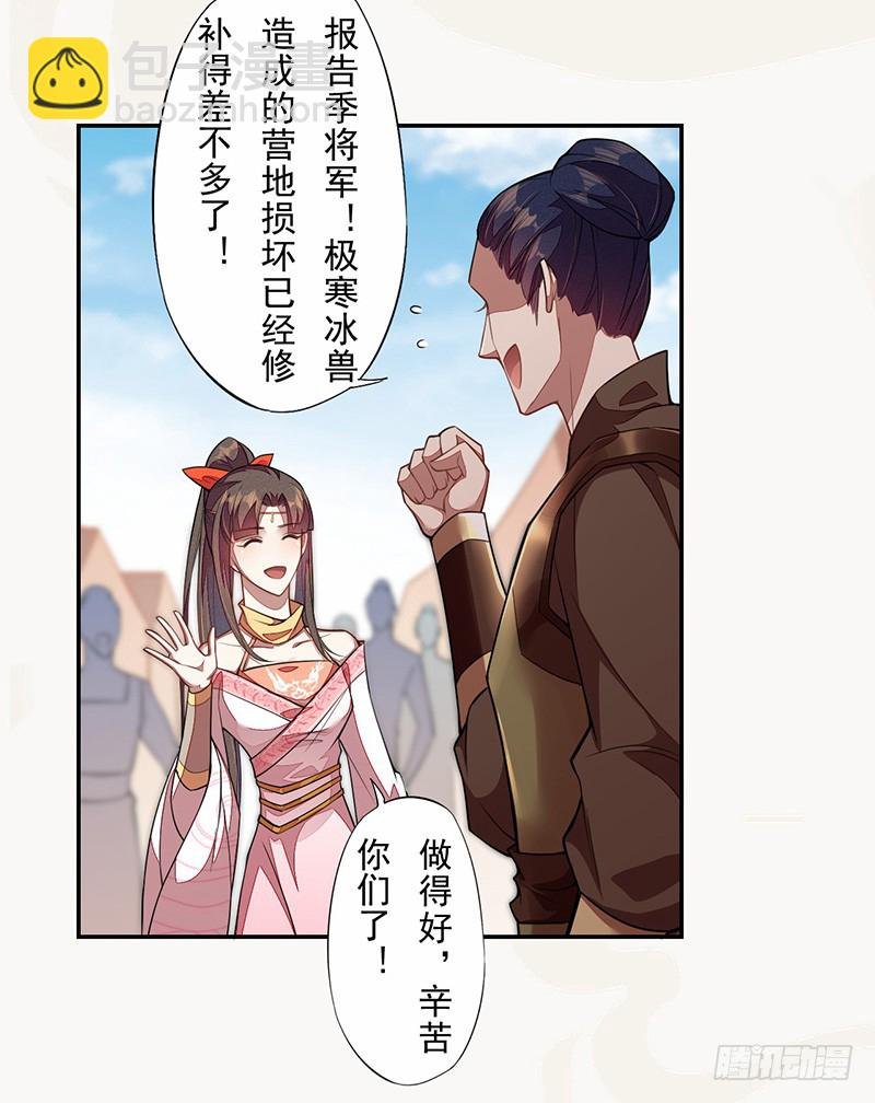 114 旧敌来访
