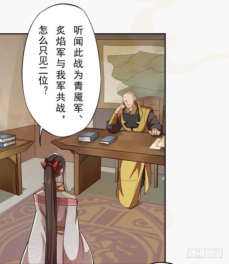 118 三军聚首