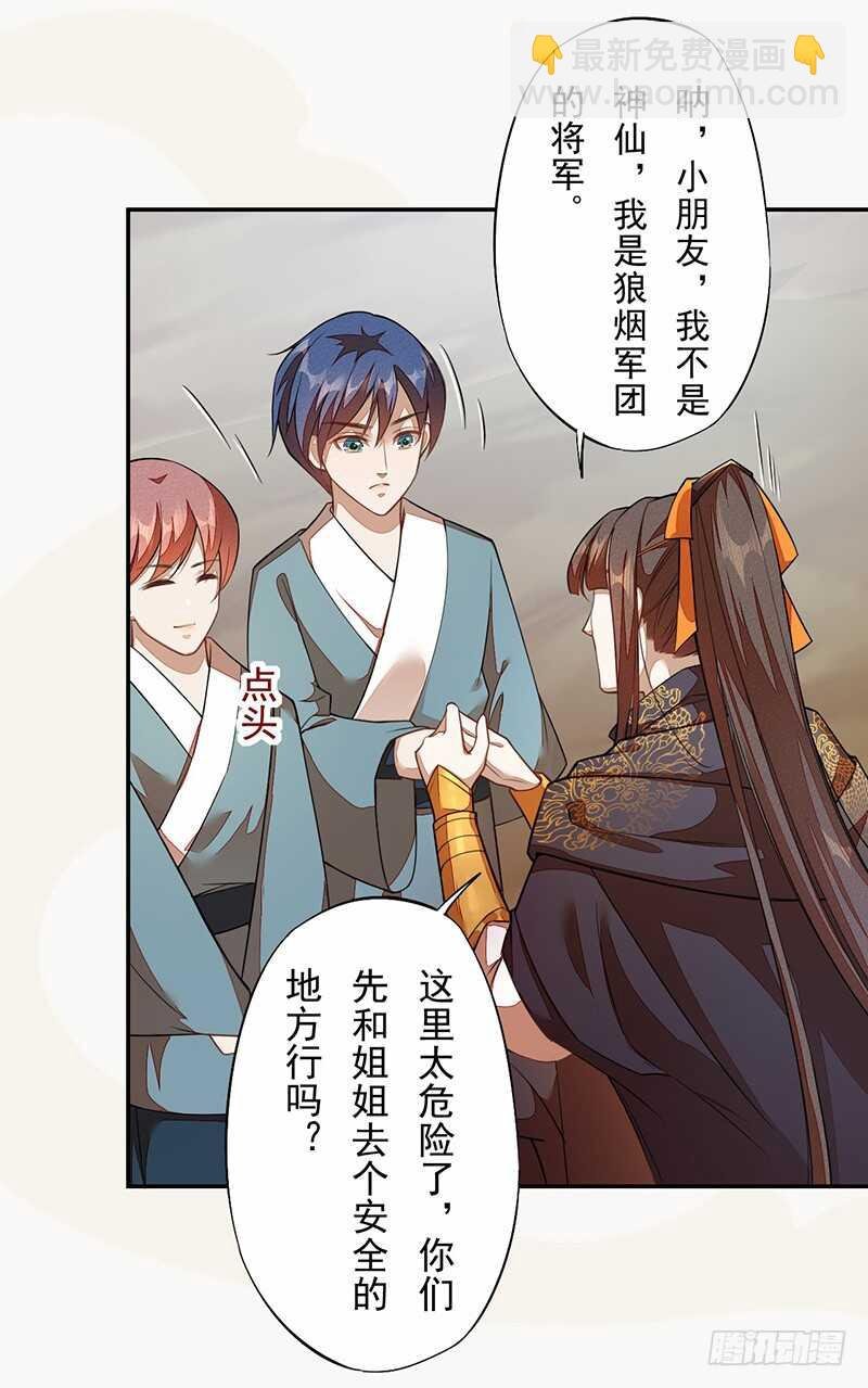 121 前往平城