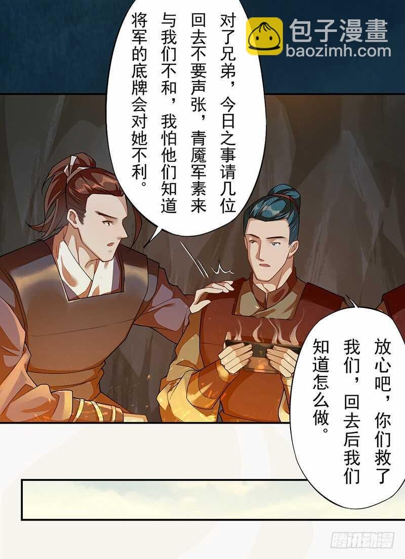 121 前往平城