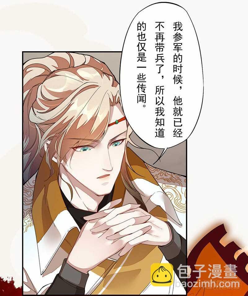 122 疯妇人