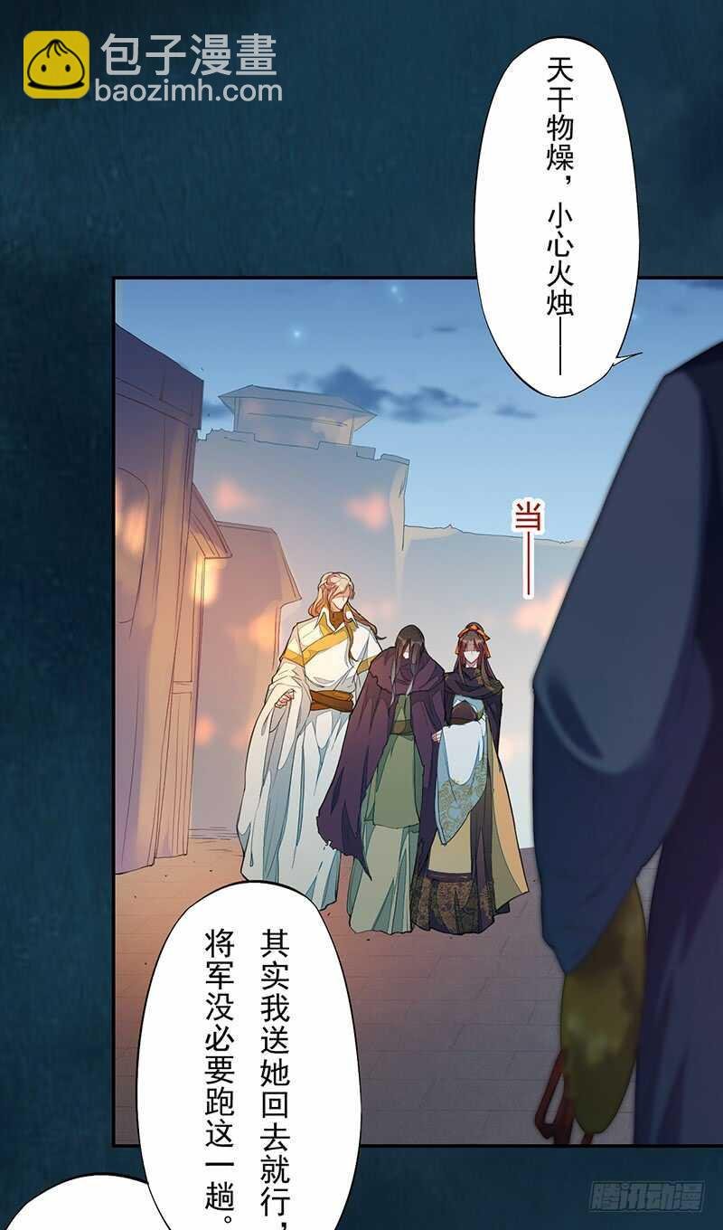 122 疯妇人