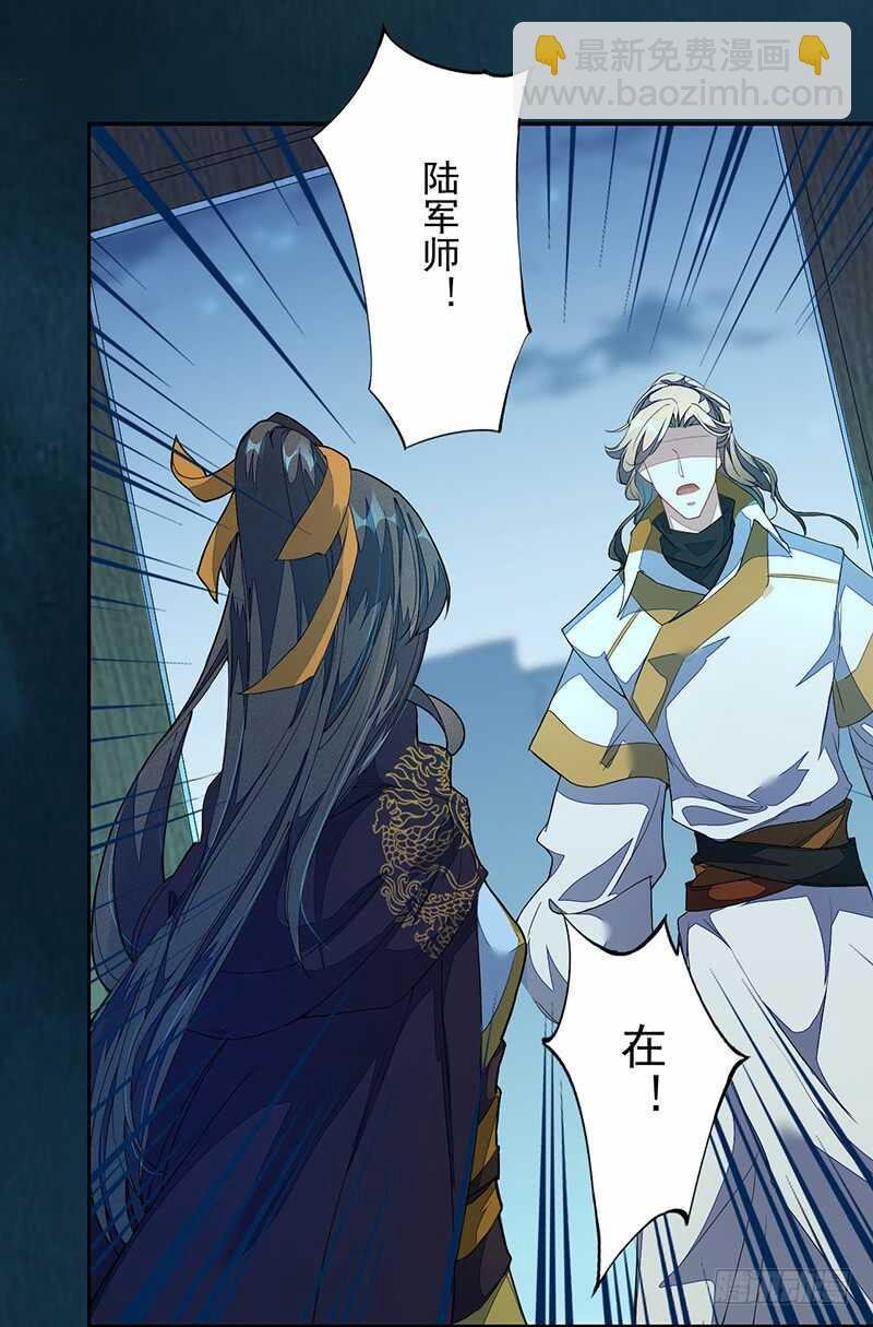 122 疯妇人