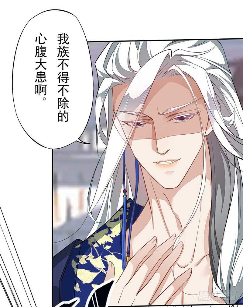 125 神秘人，菖蒲