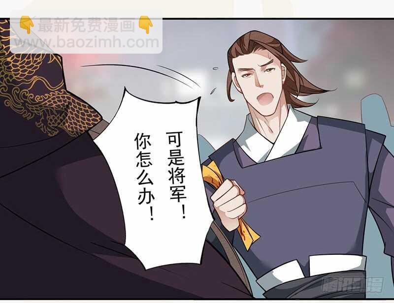 125 神秘人，菖蒲