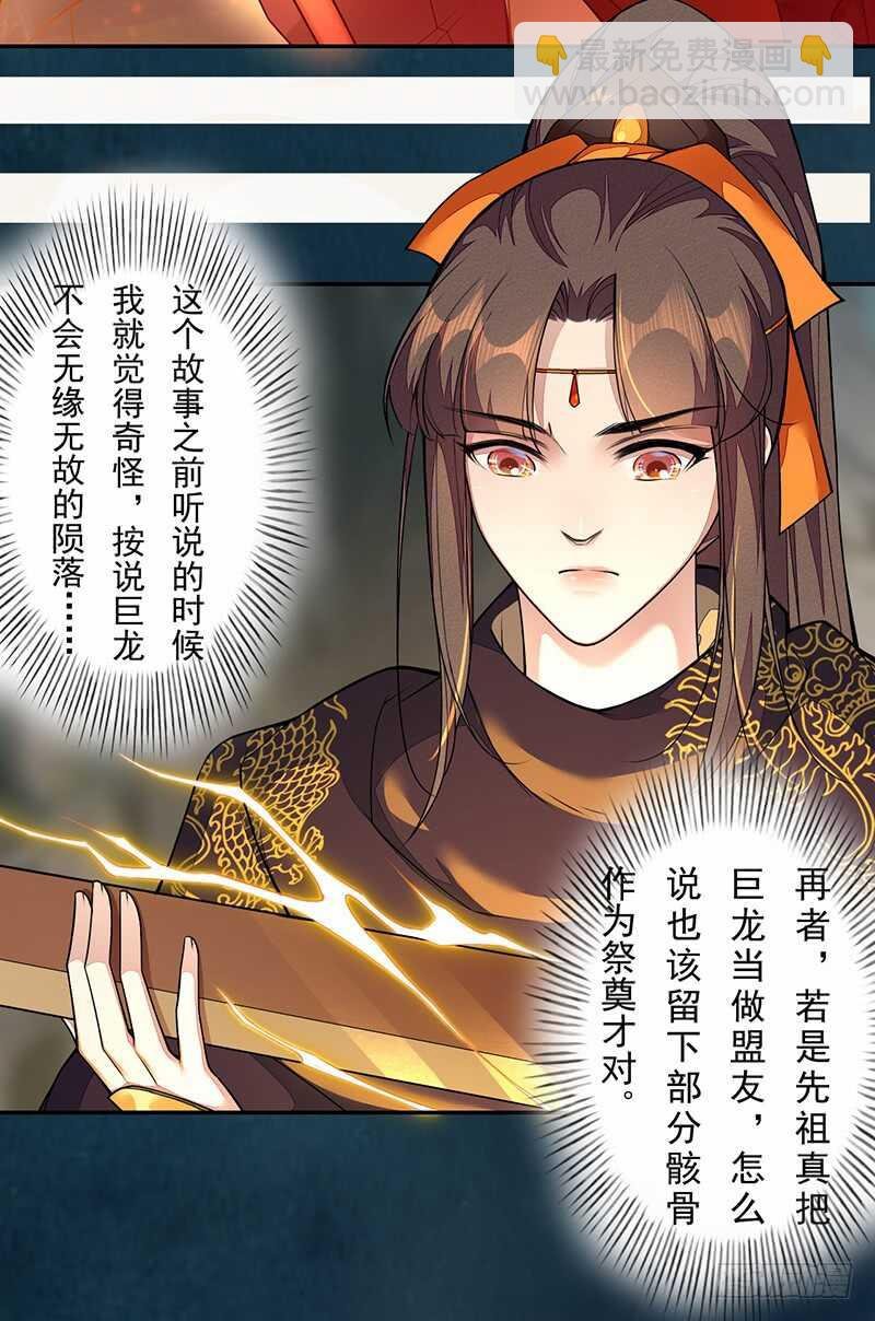 127 我去接她回来