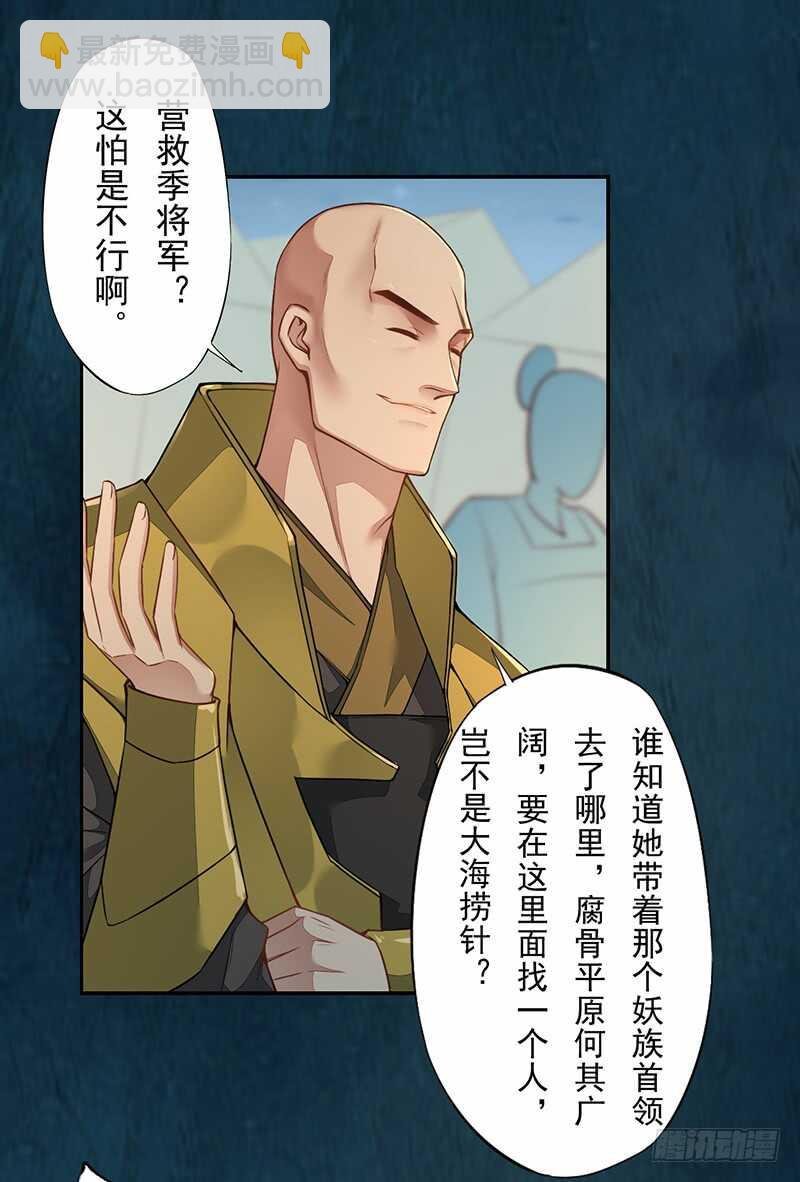 127 我去接她回来