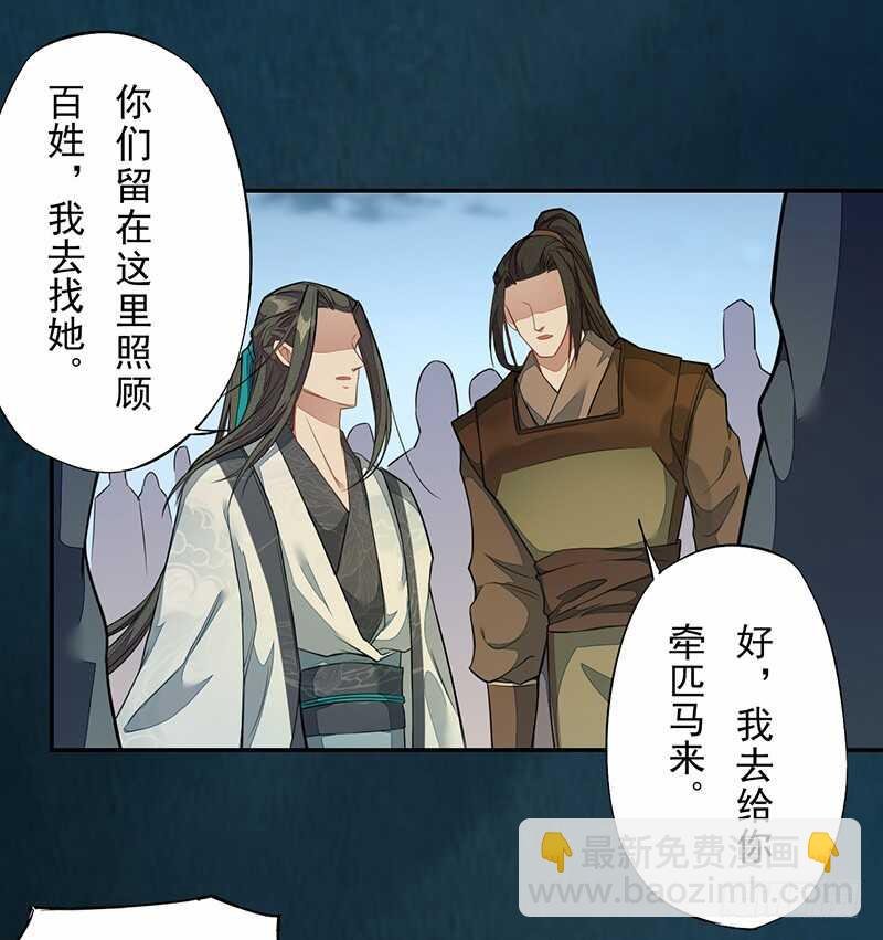 127 我去接她回来