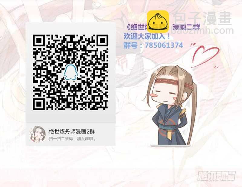 127 我去接她回来