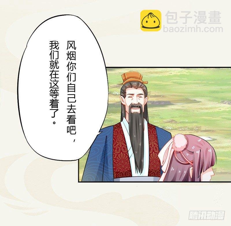 013 猜猜矿洞有什么